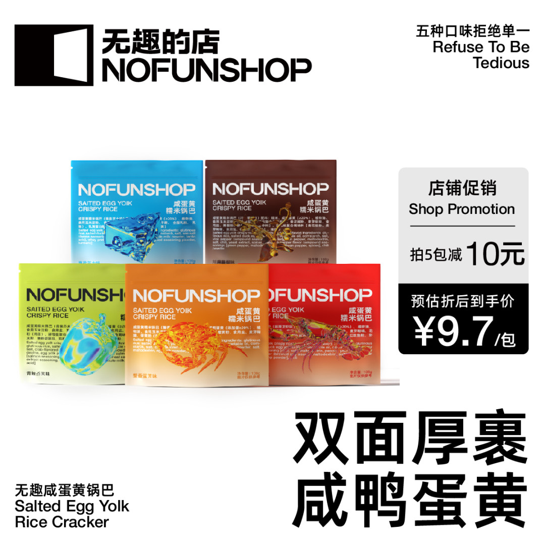 看剧时咔咔炫,根本停不下来!