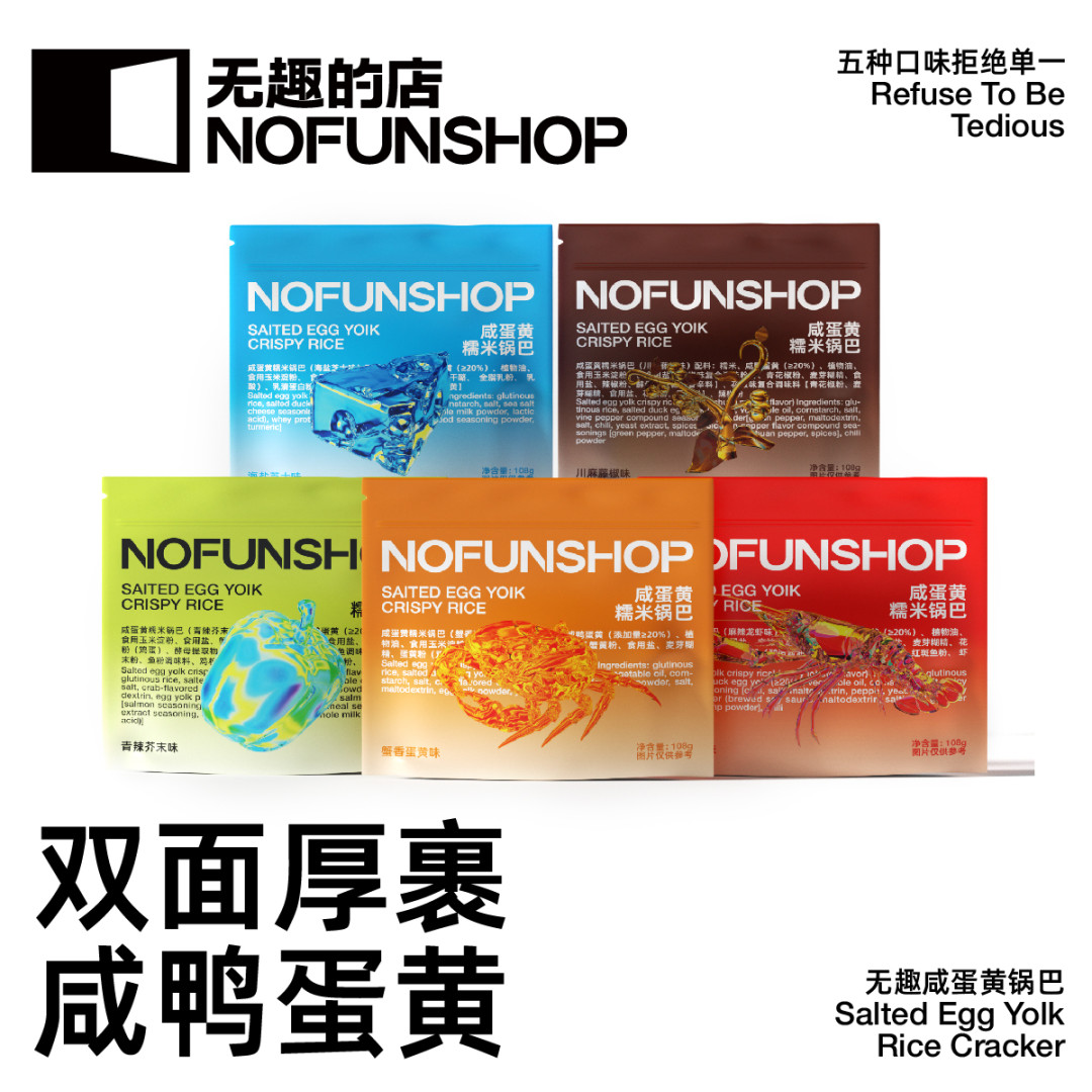 看剧时咔咔炫,根本停不下来!
