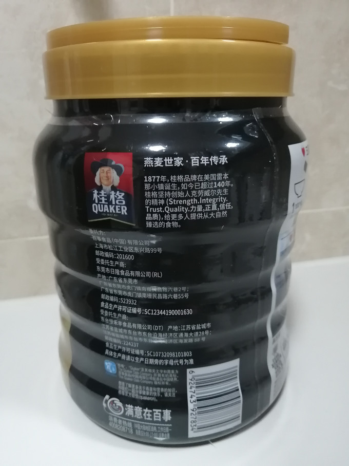 桂格麦片