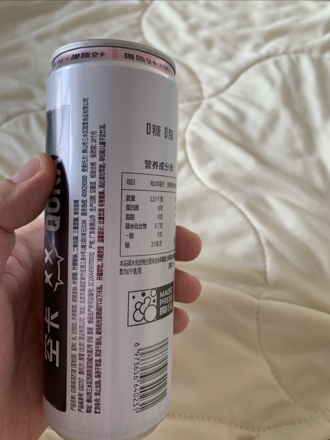 空卡酒类