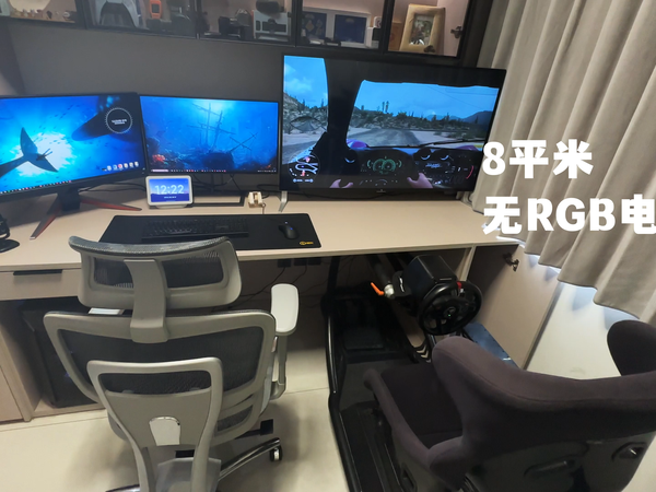 打造8平米无RGB电竞房，宅一天