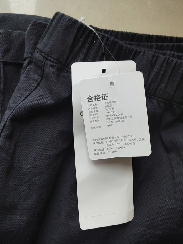裤子穿着比较舒服，裤子S尺码对应的是2尺