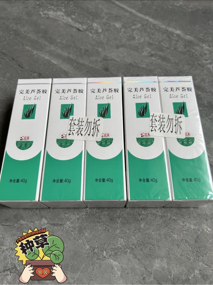 完美乳液面霜