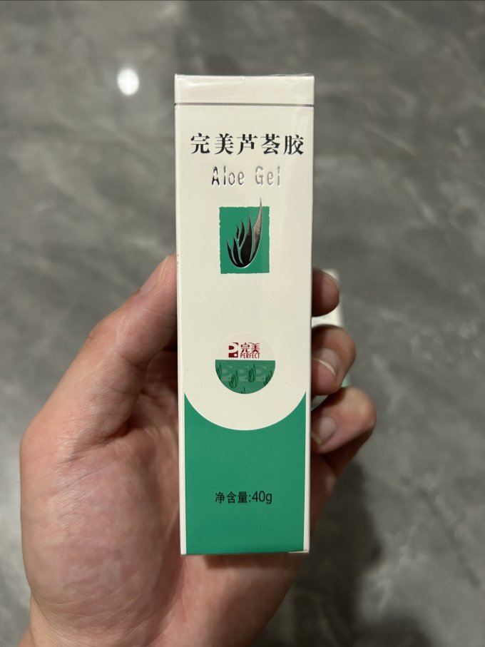 完美乳液面霜