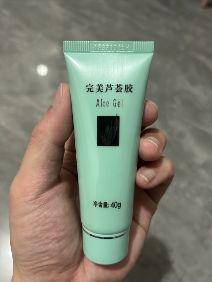 完美乳液面霜