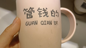 分享我家的情侣牙刷杯~