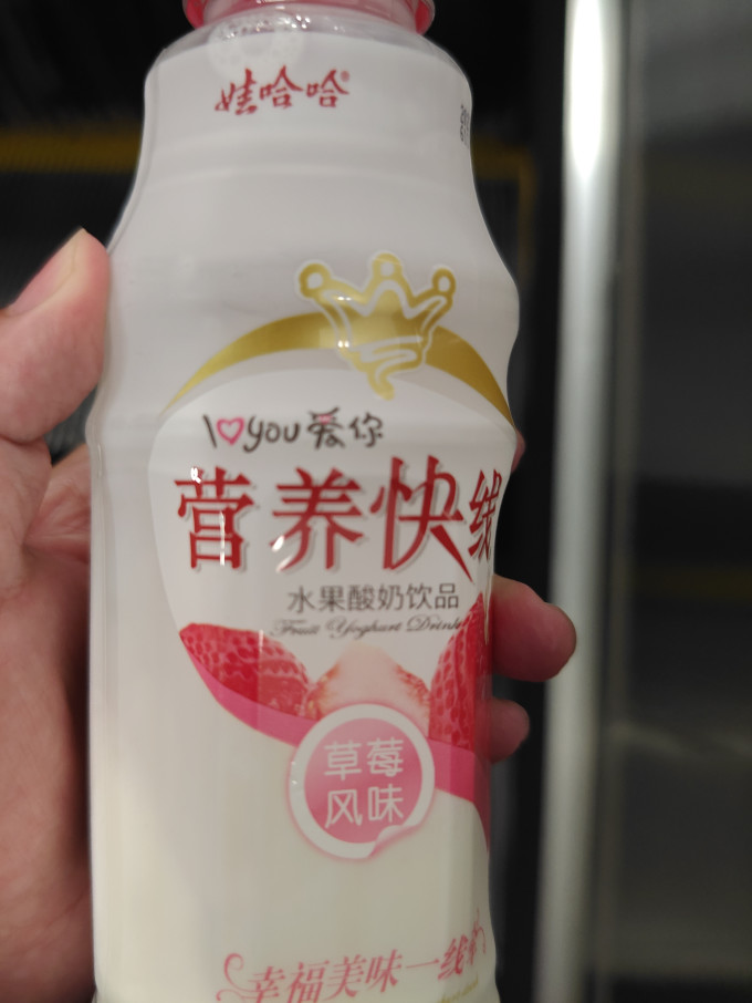 娃哈哈饮料