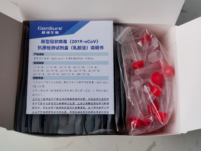 其他体检