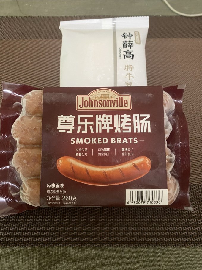 尊乐方便速食
