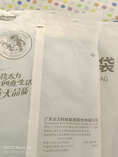 太力中号立体压缩袋