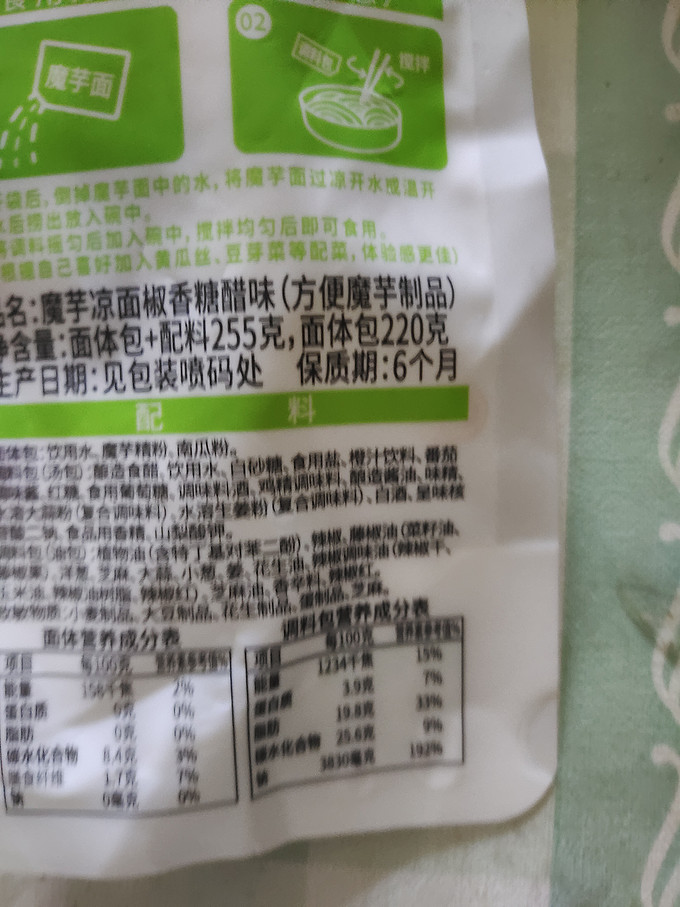 阿宽方便食品