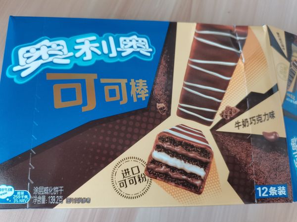 这个真的挺好吃