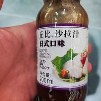 丘比沙拉汁，水果沙拉好搭档