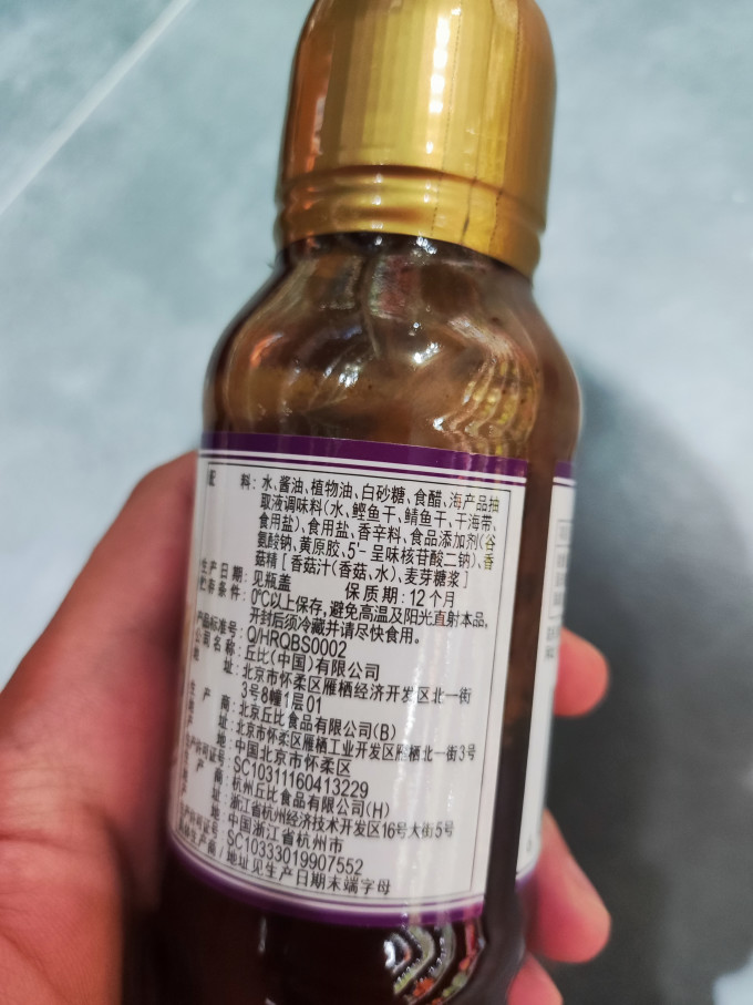 丘比调味品