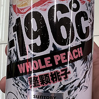 三得利-196℃桃子配制酒！！！