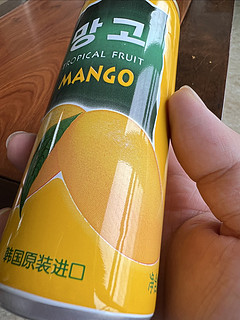 挺喜欢的一款芒果汁