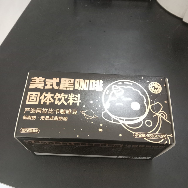 今天你喝咖啡了吗~~美式黑咖啡