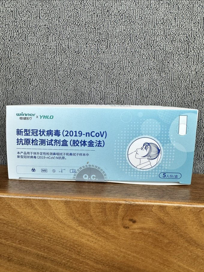 稳健医疗生活杂货