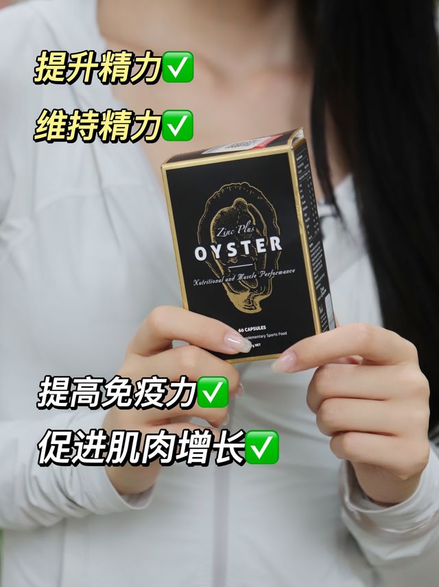 让我看看同事都在吃什么