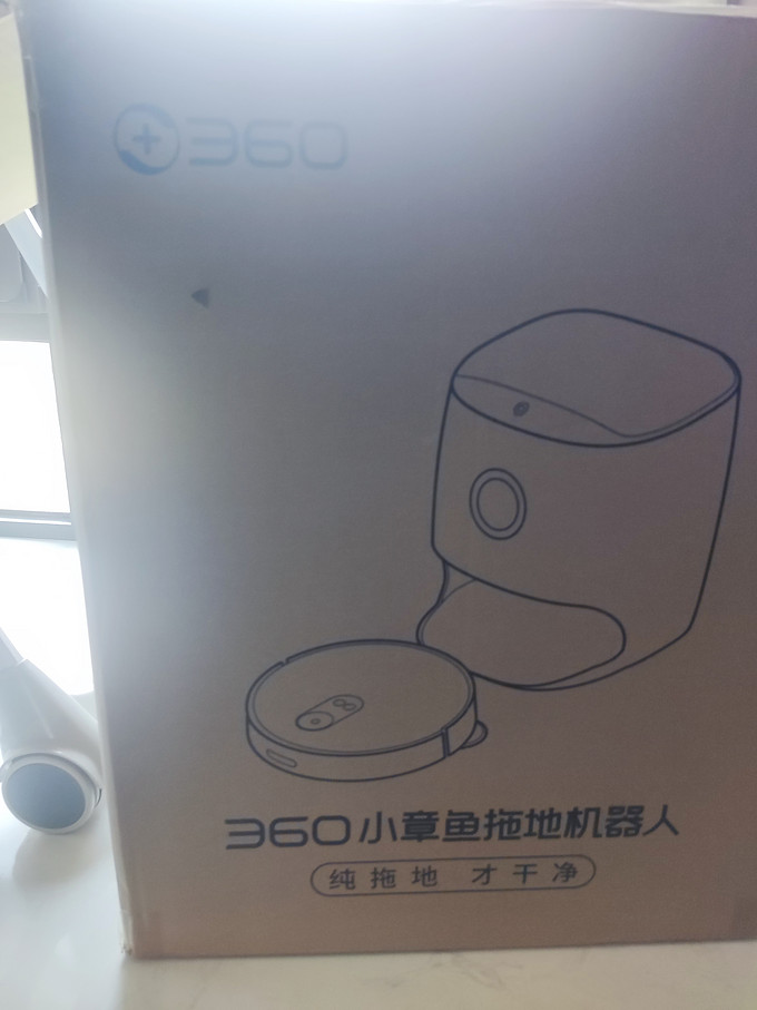 360扫拖一体机