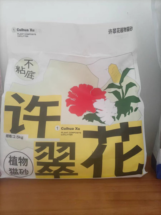 不错，猫咪很喜欢，一如既往的好，一直都购