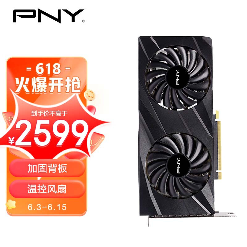 RTX 3060TI、RTX 3070、RTX 3070TI哪张性价比更高？