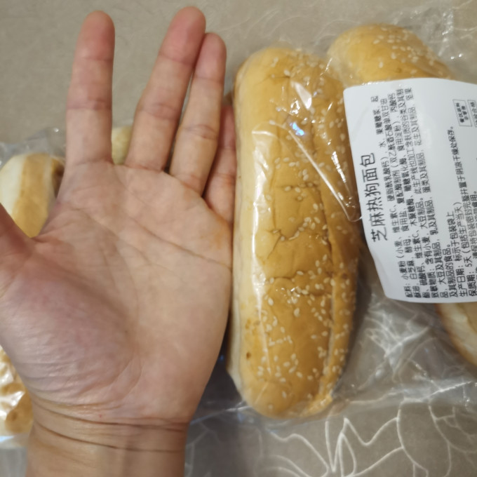 方便食品