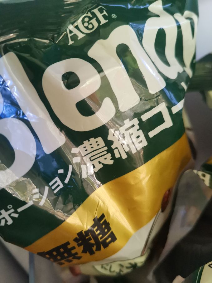 咖啡
