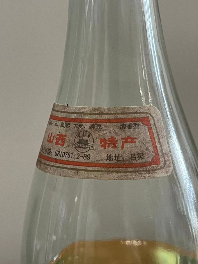 白酒