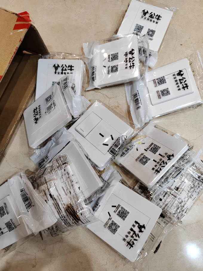 公牛电气开关