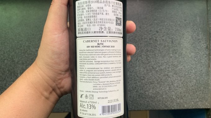 葡萄酒