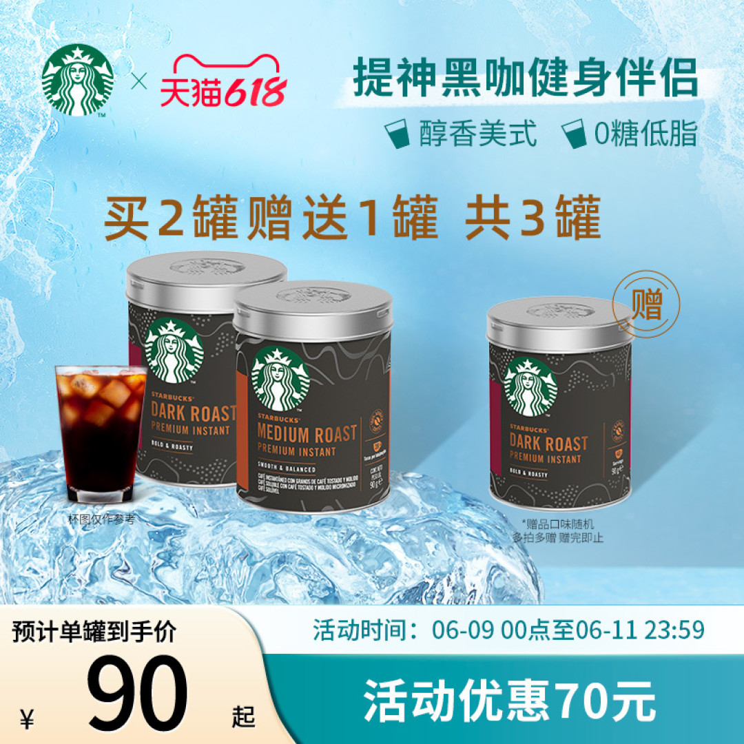 午后生活:一杯咖啡一本书