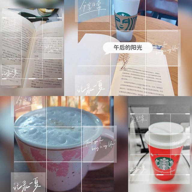 午后生活：一杯咖啡一本书
