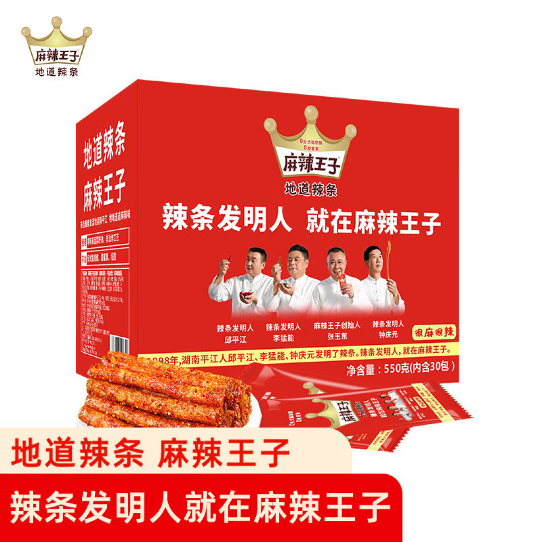 【618零食种草】三款你绝不能错过的“辣条”