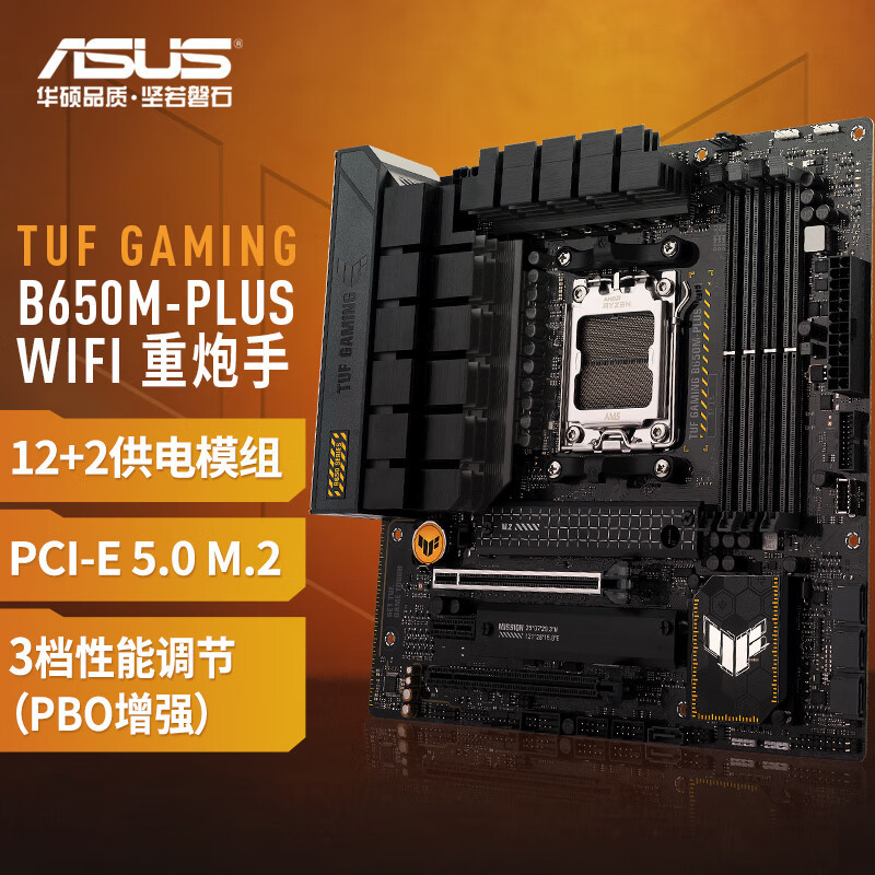 为了干活游戏两不误，我升级了主力机！AMD 7950X3D+TUF B650M装机