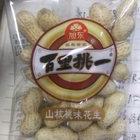 核桃味花生