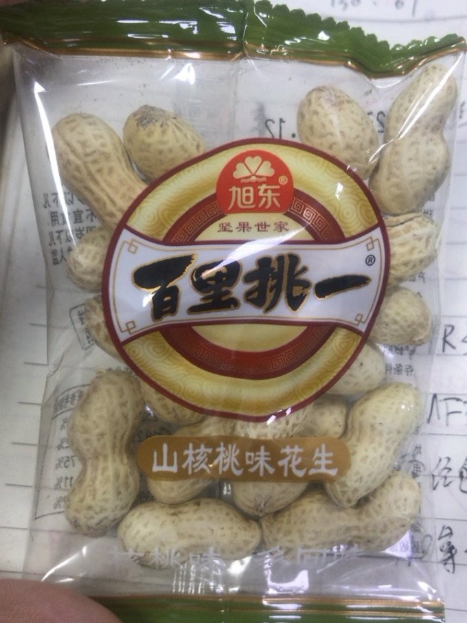 旭东花生