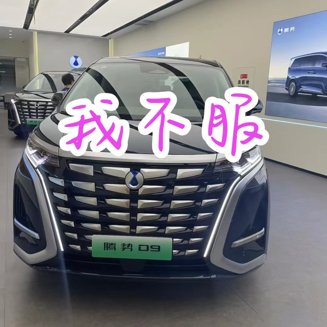 是GL8不香了，还是阿尔法提不动刀了？让你5月份卖上万台？
