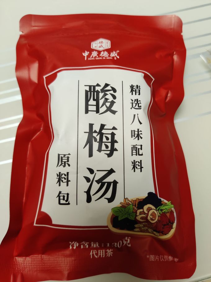 中广德盛茶类