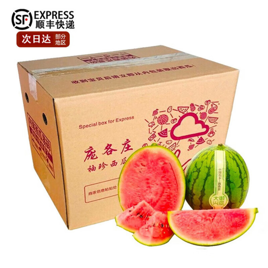 好的西瓜这样选才好吃