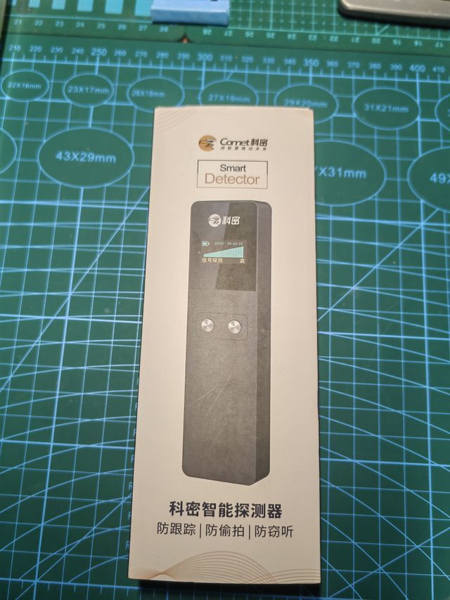 今年618交个智商税?