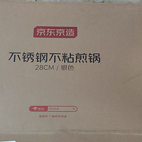 京东京造316不锈钢不粘锅