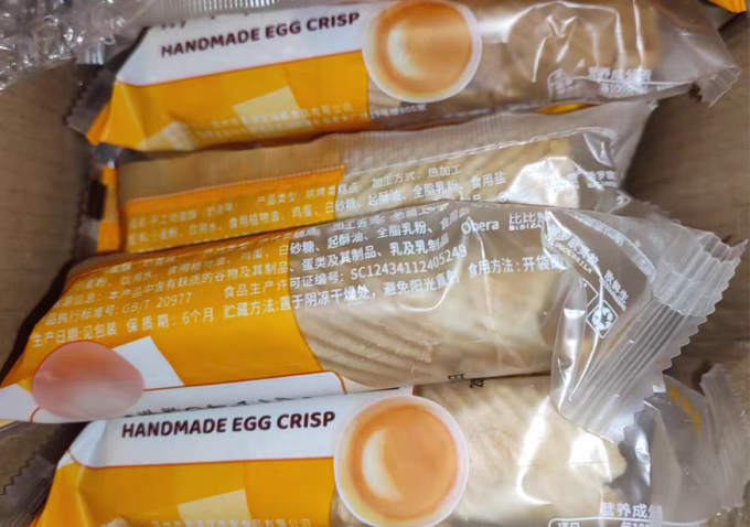 比比赞饼干