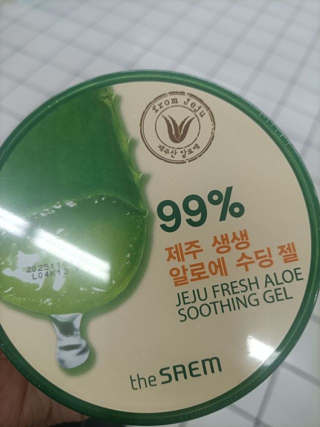 芦荟胶保湿效果好