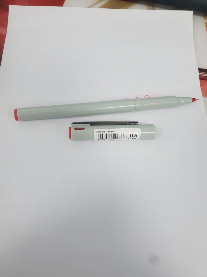 斑马牌中性笔