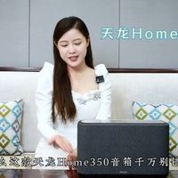 对音质有追求的，这款音箱不容错过