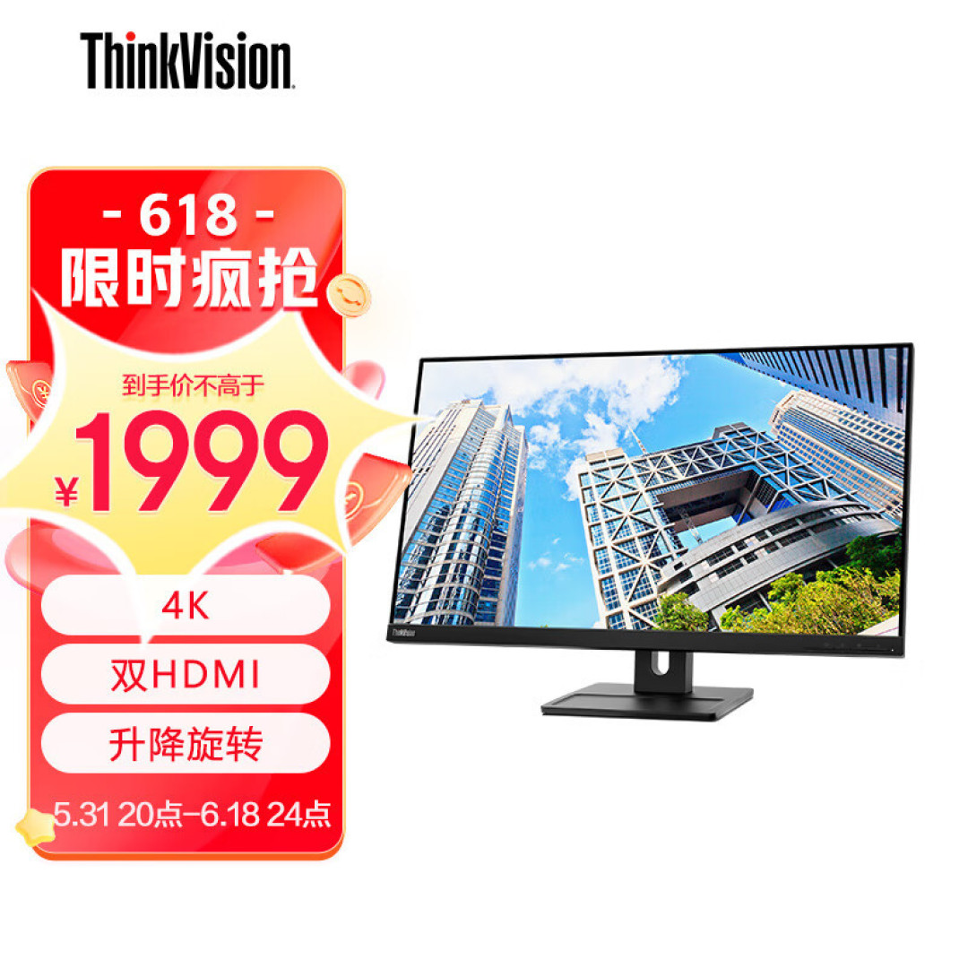 【2023年618】护眼显示器产品推荐