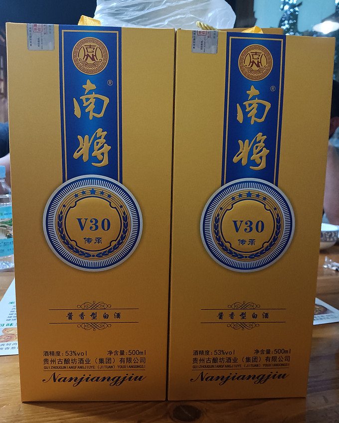 贵州南将白酒