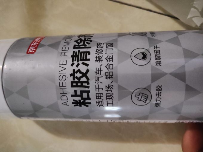京东京造漆面美容
