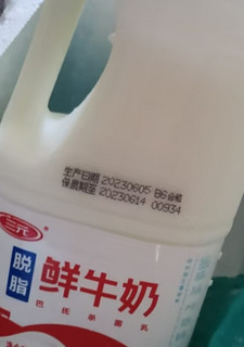 好喝又营养的三元鲜牛乳啦